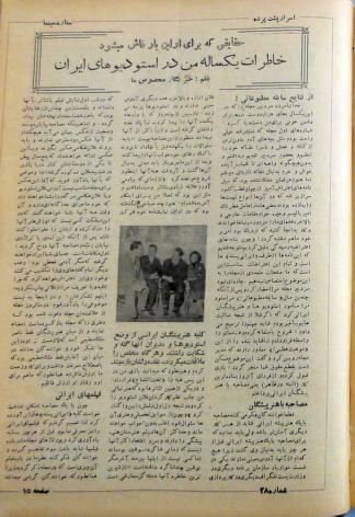 Cover image for Cinema Star